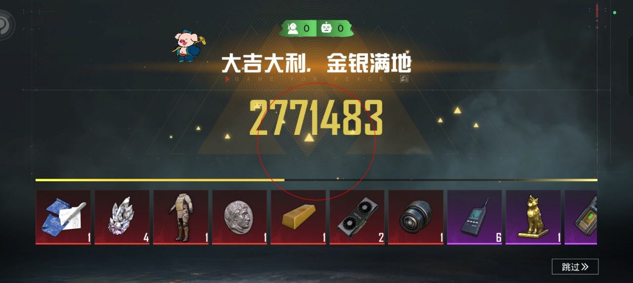 和平精英辅助使用常见问题解答的配图，内容相关：目前市面上辅助工具种类繁多，但质量参差不齐。建议玩家选择有口碑的科技团队开发的插件，避免下载捆绑恶意...